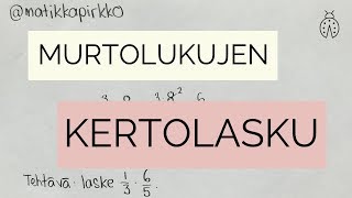 Murtolukujen kertolasku Miten tapahtuu kertominen toisella murtoluvulla 🤯  Matikkapirkko [upl. by Hershel]