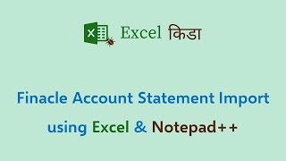 Finacle Account Statement Import with Notepad [upl. by Kingsbury]