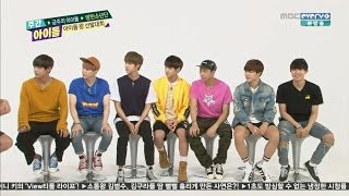 ENG SUB 150617 Weekly Idol Bangtan Boys Part 23 [upl. by Egiarc]