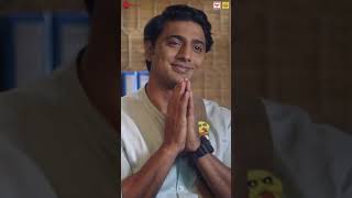 Tonic  Title Track  Dev Adhikari  Anindya Chatterjee  Jeet Gannguli  Prosen  Shorts [upl. by Ewen]