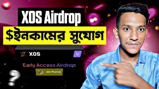 XOS Airdrop Bangla  How to Earn Money From Xos Airdrop  XOS Early Access Airdrop [upl. by Crissie305]