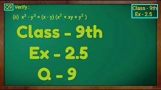 Class  9th Ex  25 Q 9 POLYNOMIALS Maths NCERT CBSE [upl. by Wesley982]