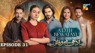 Adhi Bewafayi  Episode 31  2nd March 25  Alishba Khan Ahmed Taha Ghani amp Shahbaz Shigri  HUM TV [upl. by O'Brien]