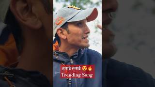 Hawai Tawayi दूर दुबई😍 I Viral Uttarakhandi Song 2025 I Garhwali Song I garhwalisong viralsong [upl. by Pelson]