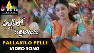 Popular Telugu Wedding Songs  Marriage Songs Jukebox  Pelli Songs [upl. by Pius]