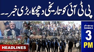 Islamabad High Alert  PTI Protest Update  SAMAA NEWS 3 PM Headlines  26 Nov 2024 [upl. by Ahtinak219]