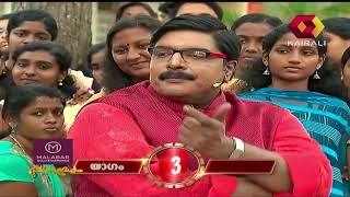 Aswamedham അശ്വമേധം  SN College Chempazhanthy  2nd April 2018  Full Episode [upl. by Marquet]