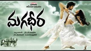 Anaganaganaga Full Song  Magadheera  Ram Charan Kajal Agarwal  Aditya Music  Telugu Dance Songs [upl. by Skiba]