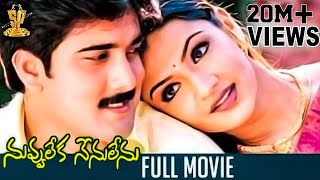 Diljala Aashiq Naa Nuvve  Telugu Hindi Dubbed Full Movie  Nandamuri Kalyan Ram Tamannaah Bhatia [upl. by Inalak644]