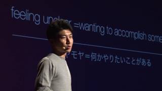 人生の価値は、何を得るかではなく、何を残すかにある。  Kazunari Taguchi  TEDxHimi [upl. by Phelps212]