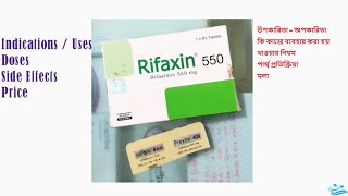 Rifaxin Tablet Full Details  Reviews [upl. by Atteloiv]