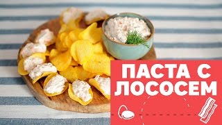 Сливочная паста с лососем eat easy [upl. by Nosnah]