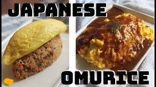 Omurice Fried Rice Omelette EASY Recipe  오므라이스  오므라이스 소스 레시피 일본 탄포포 오므라이스 [upl. by Tnarud]