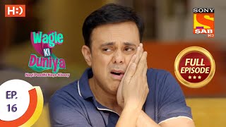 Wagle Ki Duniya  Ep 16  Full Episode  1st March 2021 [upl. by Bowie]