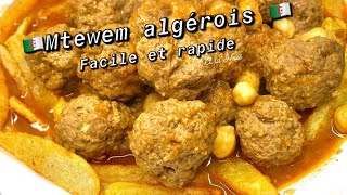 Recette 100 algérienne  mtewem sauce rouge ultra rapide et facile [upl. by Irvine]