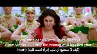 Chammak Challo Song Lyrics English subtitelsمترجمة للعربية HD [upl. by Nrojb]