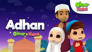 Omar amp Hana  Adhan  Islamic cartoons for kids [upl. by Mientao498]