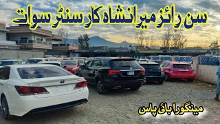 Swat NCP Cars  Non Custom Cars In Pakistan  Swat Mingora NCP Cars  NCP Cars 2024 [upl. by Andromede]