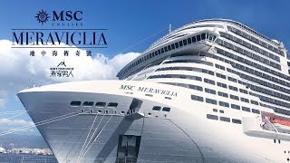 帝王公主號 Regal Princess Ship Tour [upl. by Eiaj]