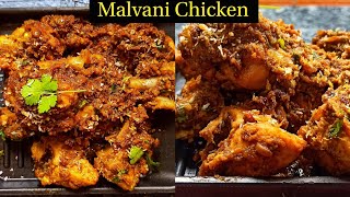 Authentic Malvani Chicken Sukka  मालवणी चिकन सुक्कं  Sukka Chicken  Food Stories [upl. by Oren]