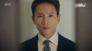 Innocent Defendant 피고인 Teaser 1  Available on Viu 8 hours after Korea every Tue amp Wed [upl. by Eldreeda]