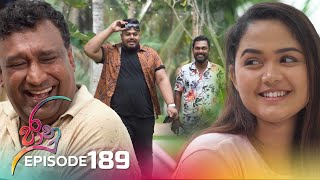 Jaanu  Episode 189  20231114  ITN [upl. by Ardin]