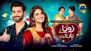 Zoya Nay Haan Kardi  TeleFilm  Hiba Bukhari  Agha Ali [upl. by Ydnec]