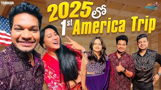 2025 లో 1st American Trip  Mukku Avinash  Tamada Media [upl. by Dilahk]