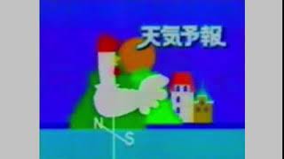 日本テレビ 天気予報 タイトル曲 [upl. by Inalej]