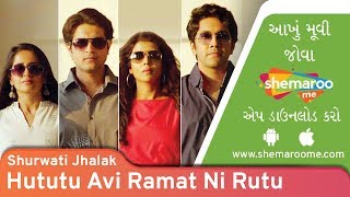 Hutututu Aavi Ramat Ni Rutu  Shurwati Jhalak  Parth Oza  Shital Shah  Superhit Gujarati Film [upl. by Ebert739]