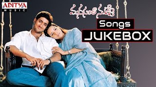 Manasantha Nuvve Full Song ll Manasantha Nuvve Songs II Uday Kiran Rima Sen [upl. by Annahsor568]