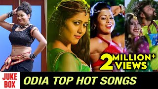 Odia Top Hot Item Songs  Video Songs Jukebox  Prem Anand  Abhijit Majumdar  Biswaswarup [upl. by Noelle]