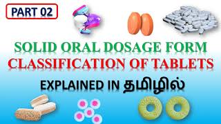 CLASSIFICATION OF TABLETS IN Tamil [upl. by Florida709]