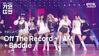 IVE 아이브  Off The Record  I AM  Baddie 가요대전 GayoDaejeon 20231225 [upl. by Tay668]