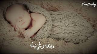 Beautiful Ruqyah for Deep Sleep amp Ultimate Relaxation [upl. by Poree]