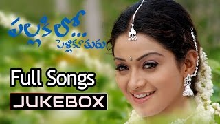 Pelli Choopulu Telugu Movie Songs l Ee Babu Gariki Full Song With Lyrics  Vijay  Ritu Varma [upl. by Wandie35]