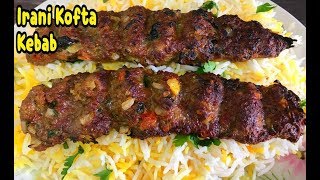 Irani Kofta Kebab Recipe With Irani Yellow And White Rice Recipe By Yasmin’s Cooking [upl. by Simonne]