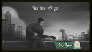 Dishehara tui  দিশেহারা তুই   Rayhan Islam Shuvro  F A SIYAMs VLOG  FM lofi bangla [upl. by Mientao]