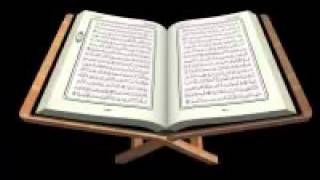 Coran Islam ALLAH récitation [upl. by Schnapp]