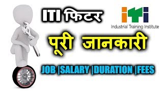 ITI fitter Full information  ITI fitter jobs and apprenticeship all details [upl. by Merrick]