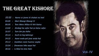 Kishore Kumar Hit Songs  VolIV [upl. by Francklyn]