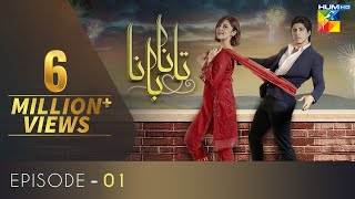 Tanaa Banaa  Episode 1  Digitally Presented by OPPO  HUM TV  Drama  14 April 2021 [upl. by Attelrac]