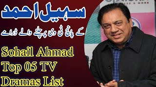 Sohail Ahmad Top 5 TV Dramas List [upl. by Randi348]