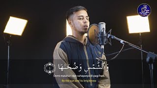 Surah AshShams سورة الشمس  Salim Bahanan  AmmarTV [upl. by Naie]