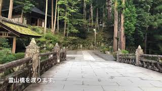 身延山久遠寺御廟所参拝 [upl. by Anelis534]