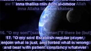 Beautiful Recitation Surah Luqman with Transliteration and Translation recited by Mishary AlAfasy [upl. by Golda]