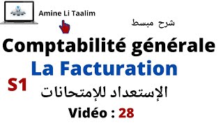 Comptabilité Générale S1  La Facturation [upl. by Lareine]