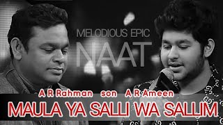 Maula Ya Salli Original  AR Rahman son AR Ameen  Melodious Naat in Child Voice [upl. by Ennad]