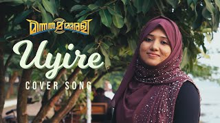 UYIRE Cover Song Version  Nafla Sajid  Minnal Murali  Shaan Rahman [upl. by Neville]