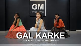 GAL KARKE  Dance Cover  Asees Kaur  Deepak Tulsyan Choreography  G M Dance Centre [upl. by Estelle250]